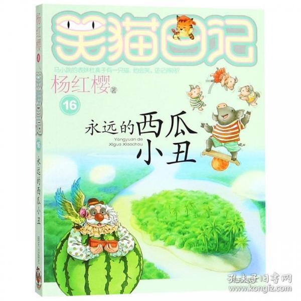 凉拌黑木耳的做法？游戏画面