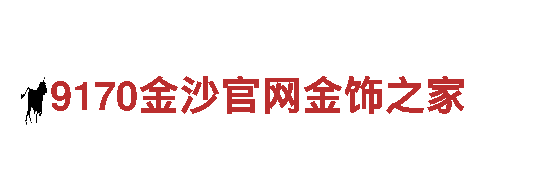 hq体育app官网入口-专业钢铁制造厂家